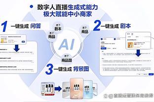 开云手机官网入口网址是多少截图1